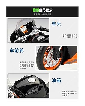 Amazon.co.jp: 1:10 シミュレーション金属おもちゃのオートバイ